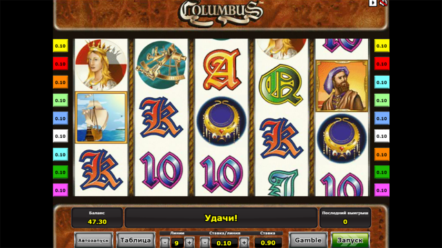Columbus 9